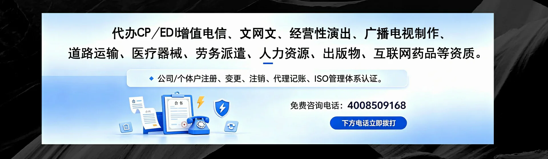 黔西南分站首页横幅