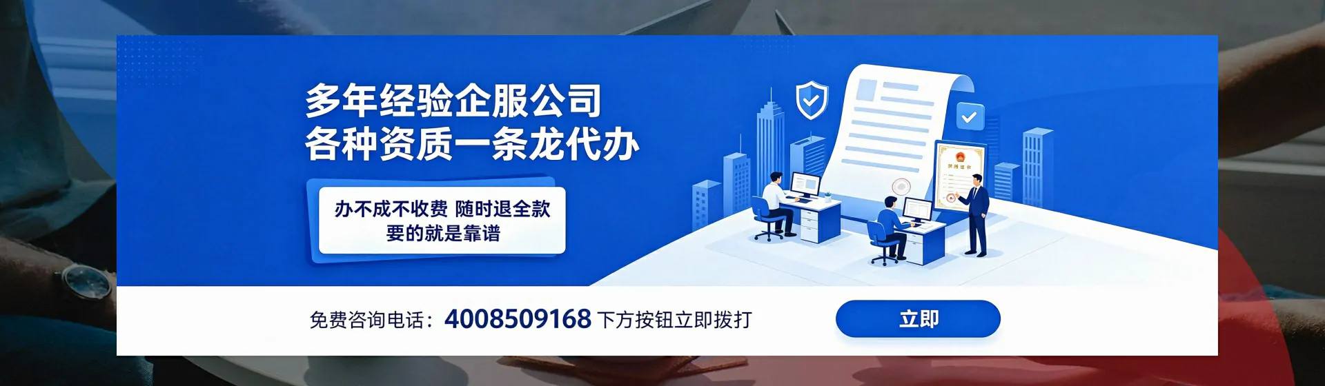 黔西南分站首页横幅
