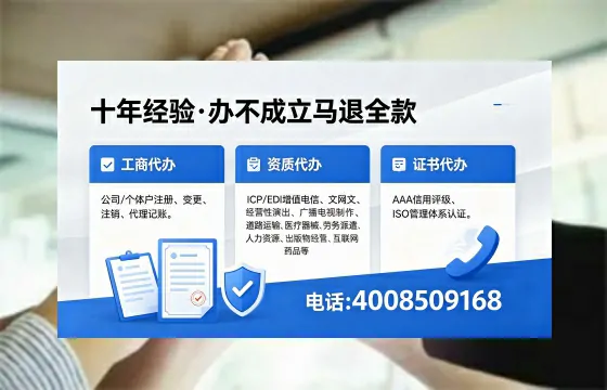 黔西南办理<a href='https://www.xinlucheng.com.cn/'>劳务派遣许可证</a>的用处、流程与避坑指南
