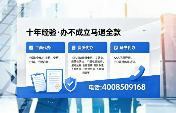 黔西南办理<a href='https://www.xinlucheng.com.cn/'>食品经营许可证</a>的用途、流程及费用详解