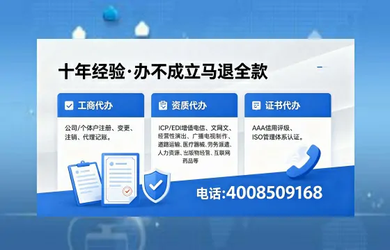 黔西南<a href='https://www.xinlucheng.com.cn/'>医疗器械网络销售备案</a>:我的亲身办理经验与实用指南