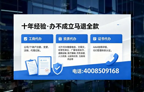 黔西南<a href='https://www.xinlucheng.com.cn/'>食品生产许可证</a>办理指南：用途、流程、费用及高效办理优势详解