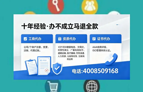 黔西南广播电视节目制作许可证办理指南：用途、流程与办理优势全解析