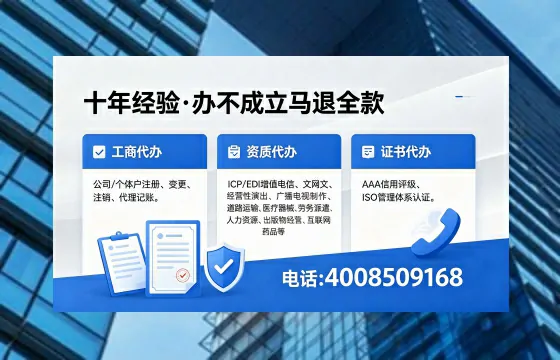 黔西南办理<a href='https://www.xinlucheng.com.cn/'>医疗器械三类经营许可证</a>的用处、流程与实战经验分享
