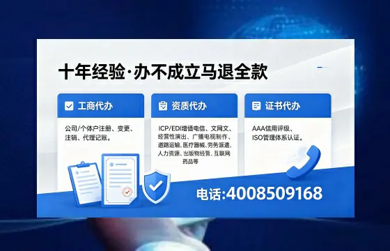 黔西南办理<a href='https://www.xinlucheng.com.cn/'>互联网药品许可证</a>的实用价值、全流程解析与避坑指南