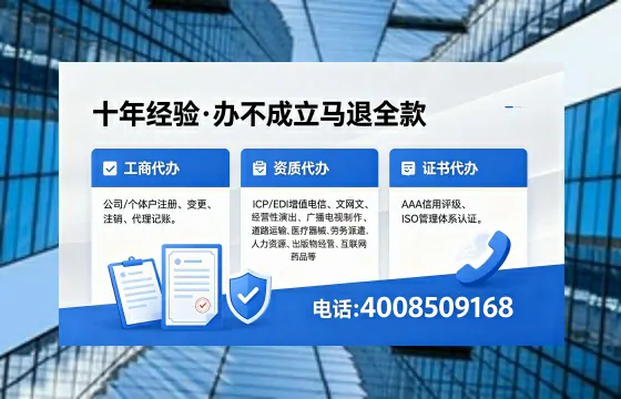 黔西南办理<a href='https://www.xinlucheng.com.cn/'>药品经营许可证</a>的实用价值与全程实操经验分享