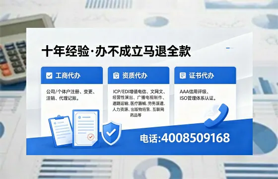 黔西南<a href='https://www.xinlucheng.com.cn/'>拍卖许可证</a>办理全攻略:用处、流程与避坑指南
