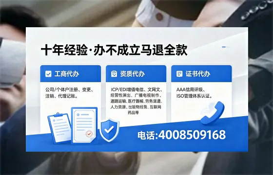 黔西南办理<a href='https://www.xinlucheng.com.cn/'>药品经营许可证</a>的实用价值与全程实操经验分享