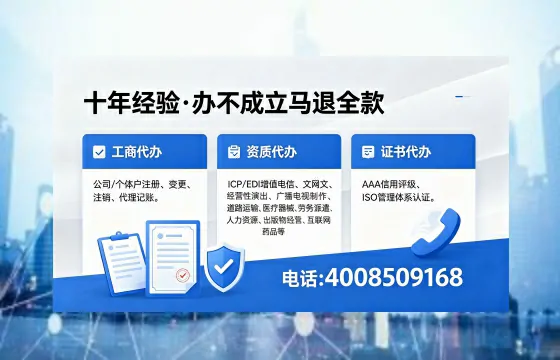 黔西南<a href='https://www.xinlucheng.com.cn/'>公司注销</a>办理的必要性、流程详解及高效服务优势