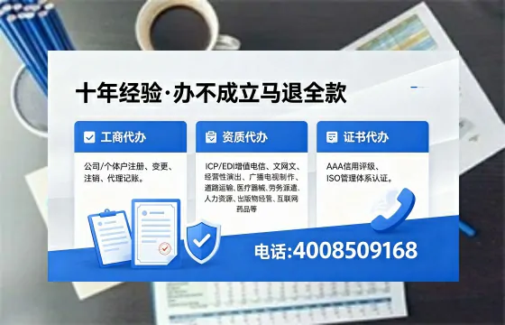 黔西南办理<a href='https://www.xinlucheng.com.cn/'>网络文化经营许可证</a>的用途、流程与费用详解