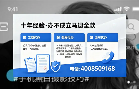 黔西南办理<a href='https://www.xinlucheng.com.cn/'>劳务派遣许可证</a>的用处、流程与避坑指南