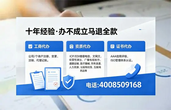 2026年黔西南<a href='https://www.xinlucheng.com.cn/'>广电短剧三件套</a>办理指南：网络文化、ICP、广播电视节目制作资质详