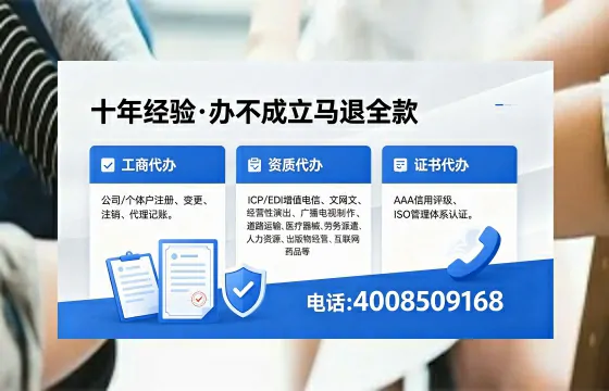 黔西南办理<a href='https://www.xinlucheng.com.cn/'>网络文化经营许可证</a>的用途、流程与费用详解
