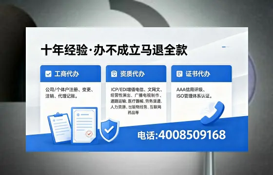 黔西南<a href='https://www.xinlucheng.com.cn/'>公司注销</a>办理的必要性、流程详解及高效服务优势