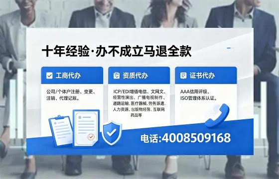 黔西南<a href='https://www.xinlucheng.com.cn/'>拍卖许可证</a>办理全攻略:用处、流程与避坑指南