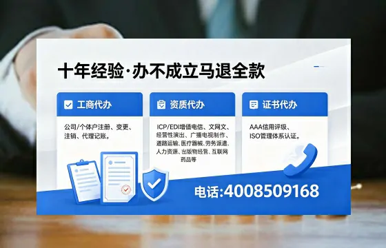 黔西南办理<a href='https://www.xinlucheng.com.cn/'>公司注册</a>的实用价值、流程详解与费用指南