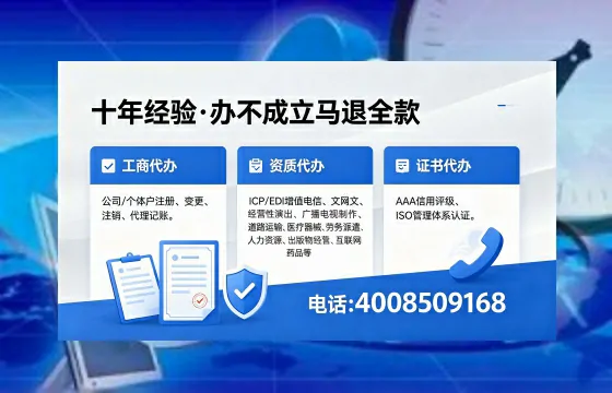 黔西南办理<a href='https://www.xinlucheng.com.cn/'>公司注册</a>的实用价值、流程详解与费用指南
