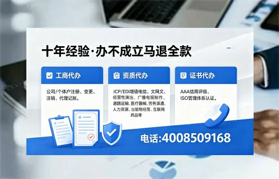黔西南个体户注销办理的用途、流程及费用详解