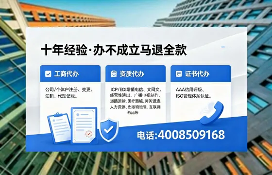 2026年黔西南<a href='https://www.xinlucheng.com.cn/'>广电短剧三件套</a>办理指南：网络文化、ICP、广播电视节目制作资质详