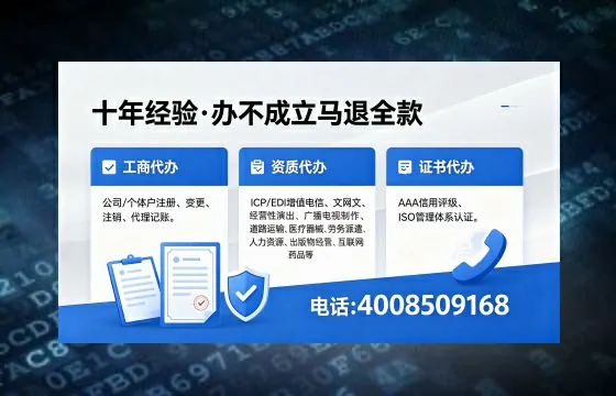黔西南<a href='https://www.xinlucheng.com.cn/'>医疗器械网络销售备案</a>:我的亲身办理经验与实用指南