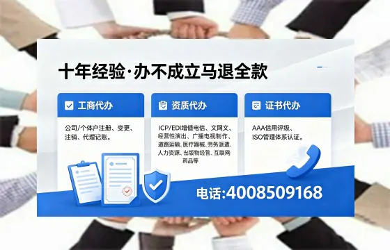 黔西南个体户注销办理的用途、流程及费用详解