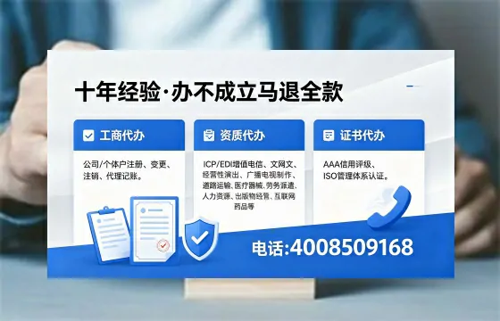 黔西南办理<a href='https://www.xinlucheng.com.cn/'>医疗器械三类经营许可证</a>的用处、流程与实战经验分享