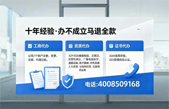 黔西南广播电视节目制作许可证办理指南：用途、流程与办理优势全解析